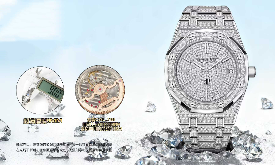 Audemars Piguet Royal Oak Selfwinding 39mm Blue Dial 오데마 피게 로열 오크 셀프와인딩 39mm 사파이어블루 다이얼 2