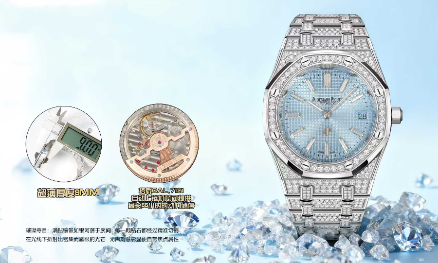 Audemars Piguet Royal Oak Selfwinding 39mm Blue Dial 오데마 피게 로열 오크 셀프와인딩 39mm 사파이어블루 다이얼 3