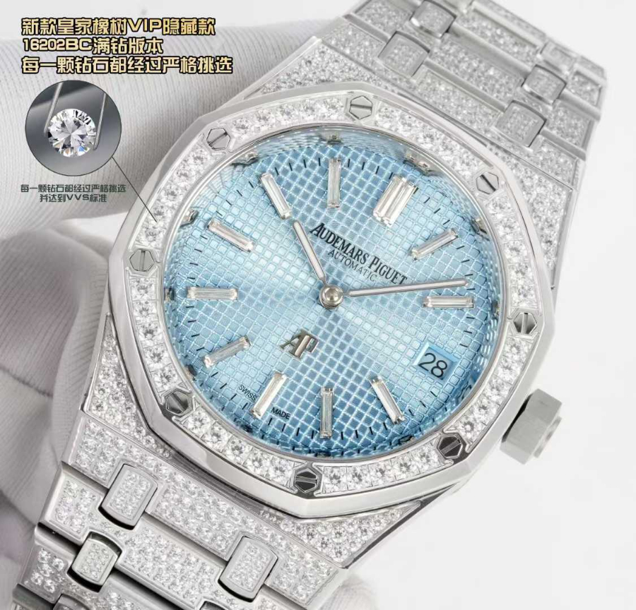 Audemars Piguet Royal Oak Selfwinding 39mm Blue Dial 오데마 피게 로열 오크 셀프와인딩 39mm 사파이어블루 다이얼 6