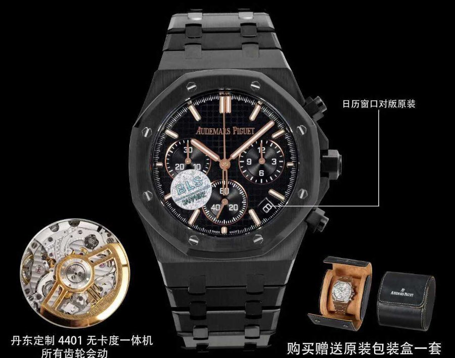 Audemars Piguet Royal Oak Chronograph 26240 Series 오데마 피게 로열 오크 크로노그래프 26240 시리즈 3