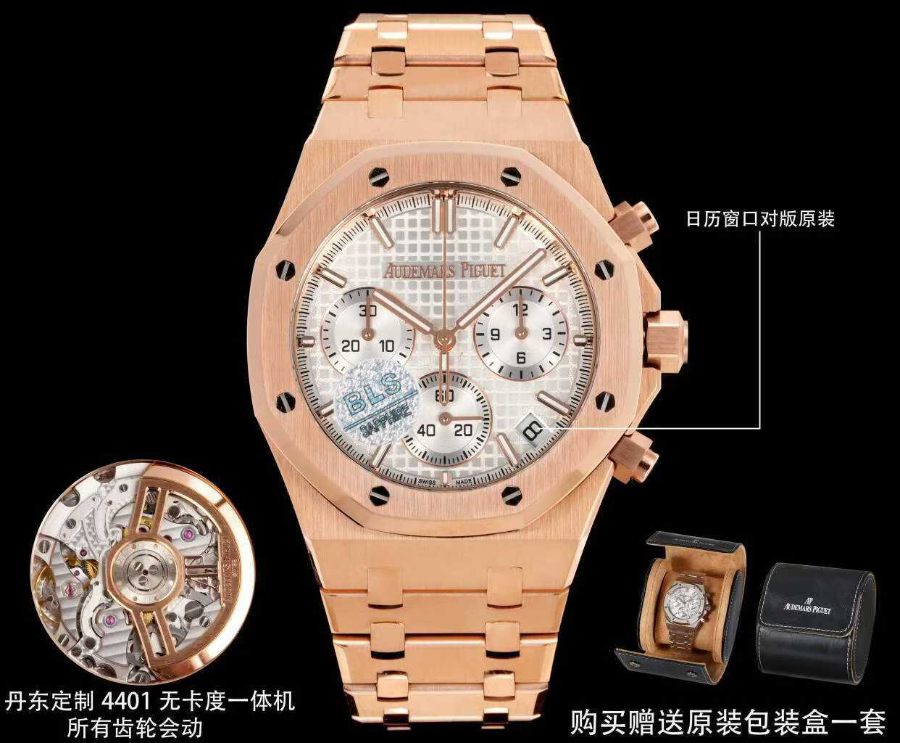 Audemars Piguet Royal Oak Chronograph 26240 Series 오데마 피게 로열 오크 크로노그래프 26240 시리즈 브론즈베젤 화이트다이얼 2