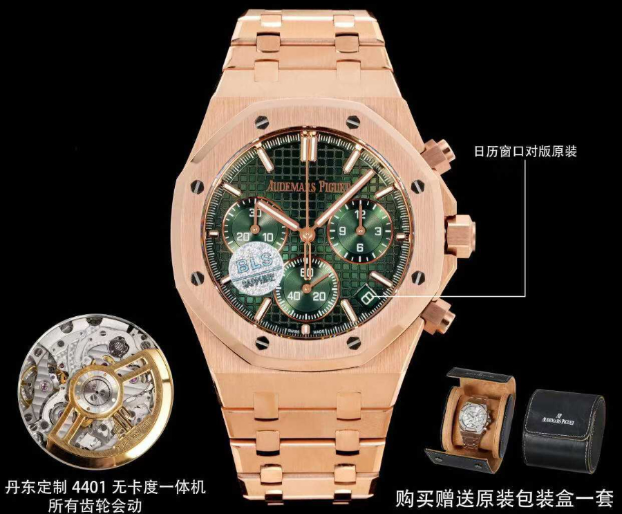 Audemars Piguet Royal Oak Chronograph 26240 Series 오데마 피게 로열 오크 크로노그래프 26240 시리즈 브론즈베젤 다크그린다이얼 2