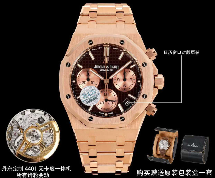 Audemars Piguet Royal Oak Chronograph 26240 Series 오데마 피게 로열 오크 크로노그래프 26240 시리즈 브론즈베젤 브라운다이얼 3
