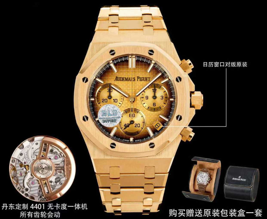 Audemars Piguet Royal Oak Chronograph 26240 Series 오데마 피게 로열 오크 크로노그래프 26240 시리즈 골드베젤 브라운다이얼 3