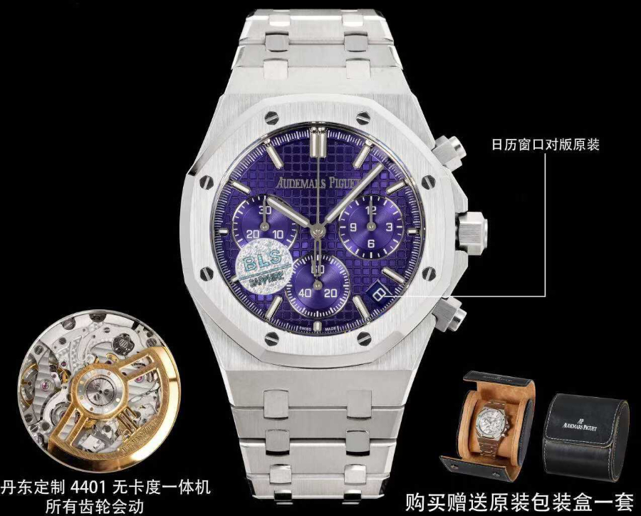 Audemars Piguet Royal Oak Chronograph 26240 Series 오데마 피게 로열 오크 크로노그래프 26240 시리즈 실버베젤 바이올렛다이얼 3