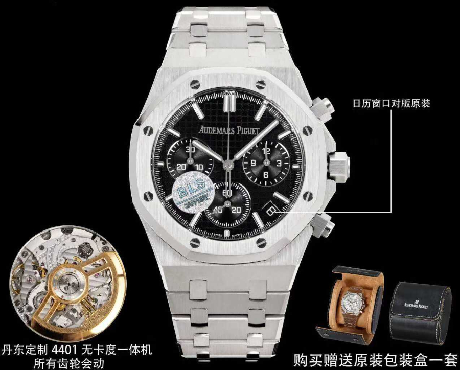 Audemars Piguet Royal Oak Chronograph 26240 Series 오데마 피게 로열 오크 크로노그래프 26240 시리즈 실버베젤 블랙다이얼 3