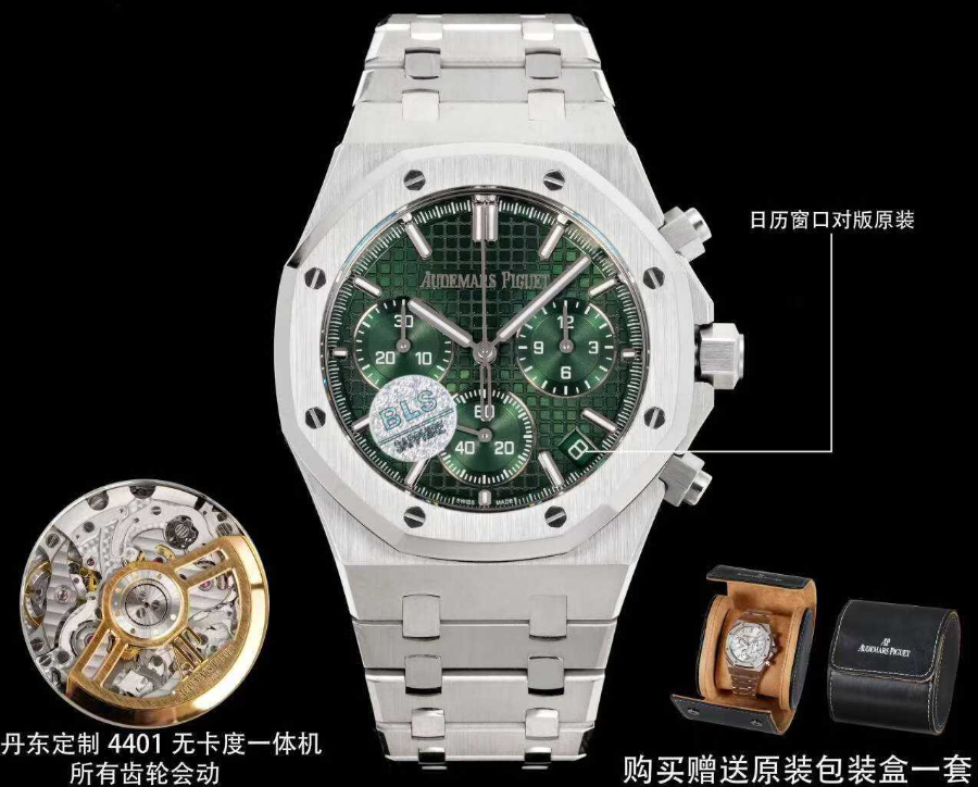 Audemars Piguet Royal Oak Chronograph 26240 Series 오데마 피게 로열 오크 크로노그래프 26240 시리즈 실버베젤 그린다이얼 3