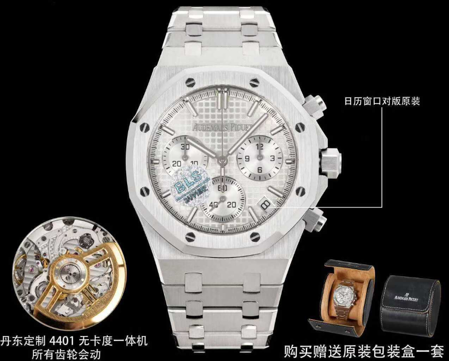 Audemars Piguet Royal Oak Chronograph 26240 Series 오데마 피게 로열 오크 크로노그래프 26240 시리즈 실버베젤 실버다이얼 3