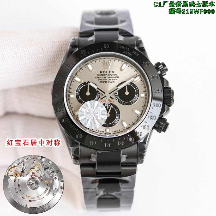 Rolex Cosmograph Daytona Rainbow Black Dial Black Knight 롤렉스 코스모그래프 데이토나 219WF999 레인보우 그레이 다이얼 1
