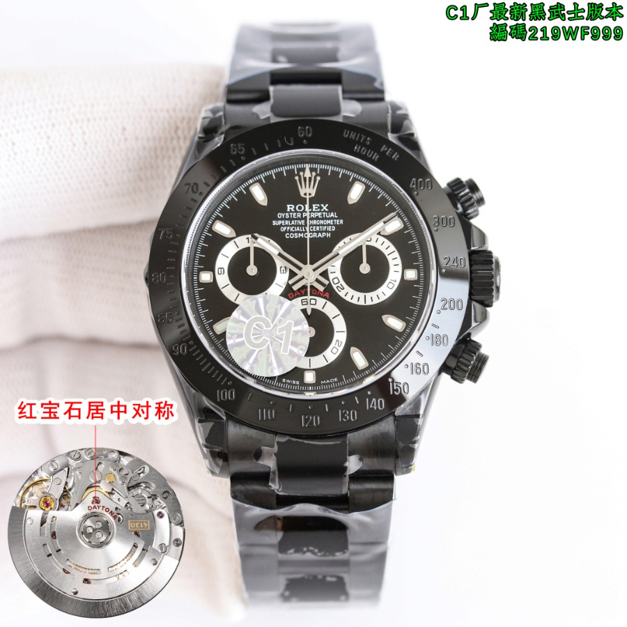 Rolex Cosmograph Daytona Rainbow Black Dial Black Knight 롤렉스 코스모그래프 데이토나 219WF999 레인보우 블랙 다이얼 1