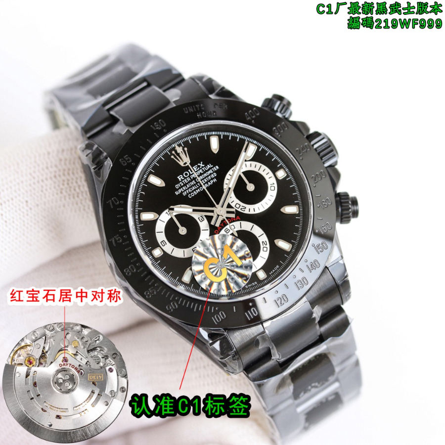 Rolex Cosmograph Daytona Rainbow Black Dial Black Knight 롤렉스 코스모그래프 데이토나 219WF999 레인보우 블랙 다이얼 2