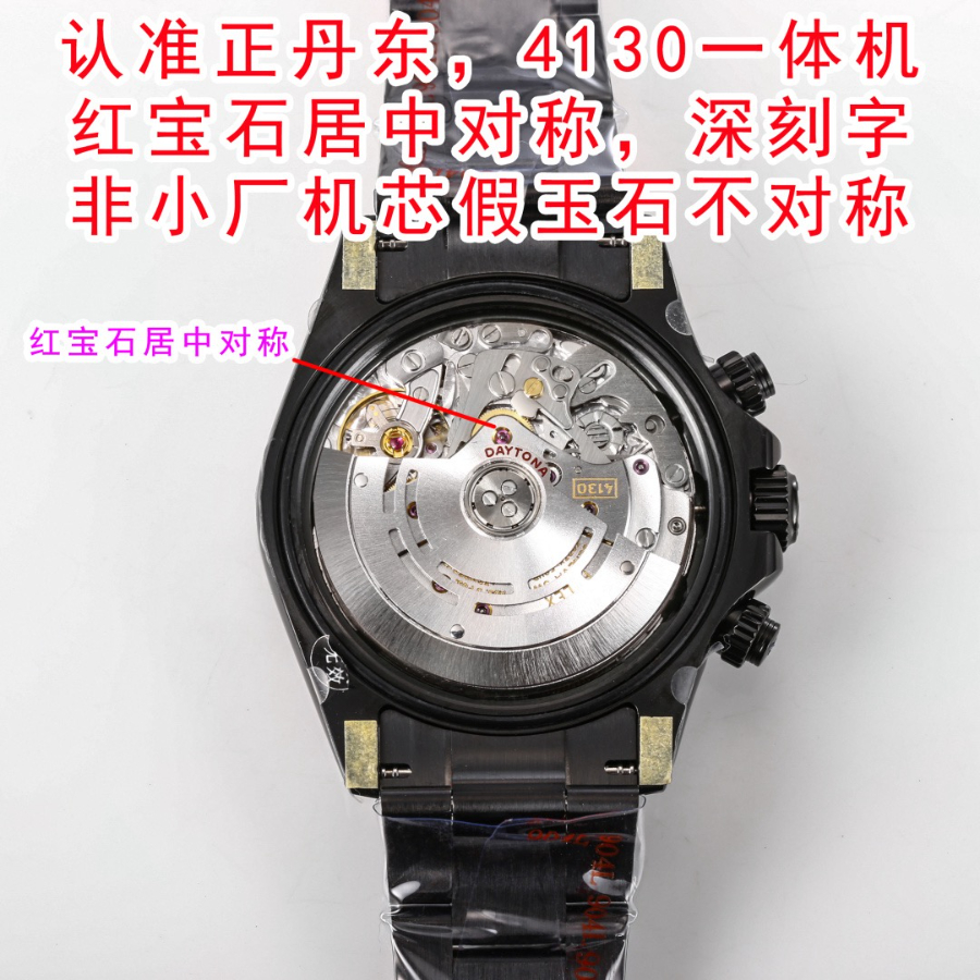 Rolex Cosmograph Daytona Rainbow Black Dial Black Knight 롤렉스 코스모그래프 데이토나 219WF999 레인보우 블랙 다이얼 9