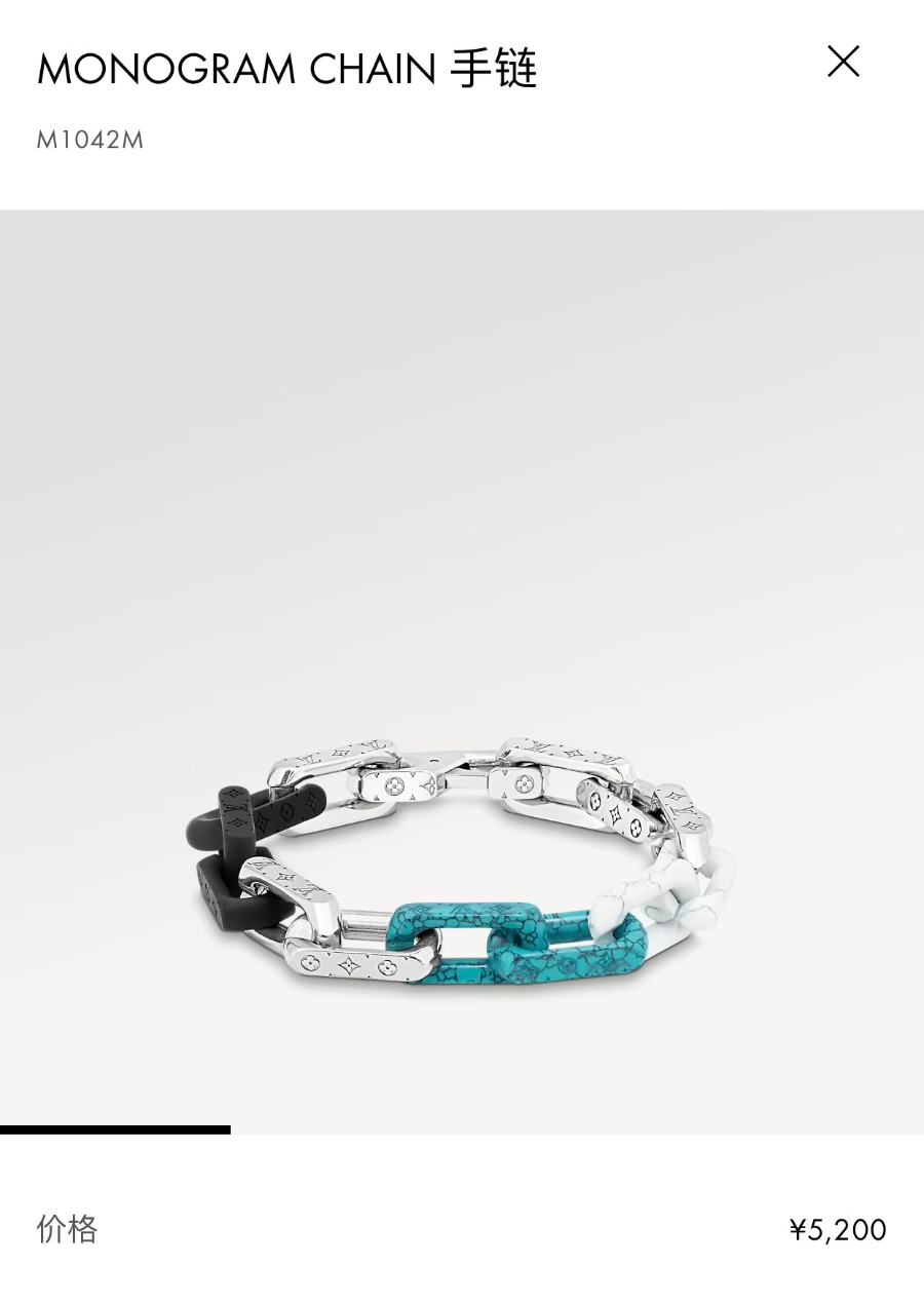 Louis Vuitton 루이비통 모노그램 체인 브레이슬릿 실버 멀티컬러 1