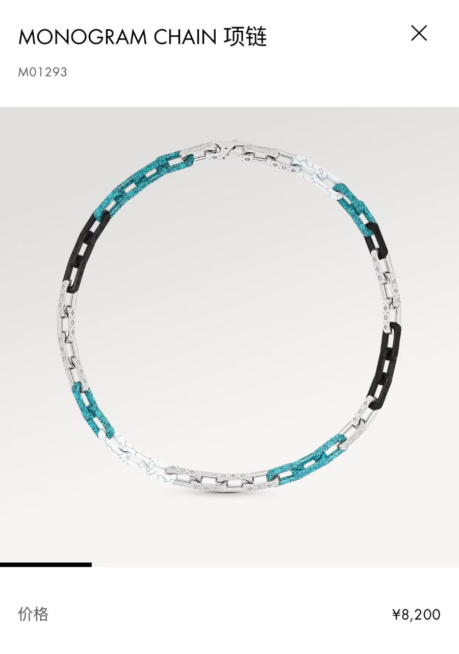 Louis Vuitton 루이비통 모노그램 체인 브레이슬릿 실버 멀티컬러 5