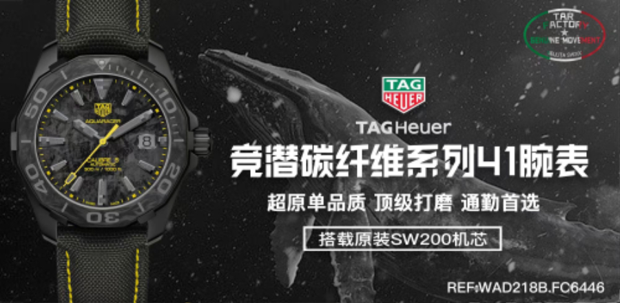 TAG Heuer Aquaracer Carbon 41mm Automatic Watch 태그호이어 아쿠아레이서 카본 41mm 오토매틱 시계 1