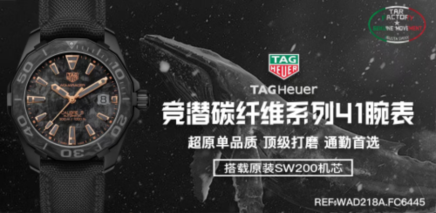 TAG Heuer Aquaracer Carbon 41mm Automatic Watch 태그호이어 아쿠아레이서 카본 41mm 오토매틱 시계 브라운인덱스 1