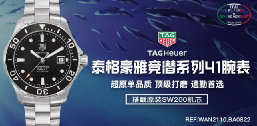 TAG Heuer Aquaracer Automatic Calibre 5 41mm Watch 태그호이어 아쿠아레이서 오토매틱 칼리버5 41mm 1