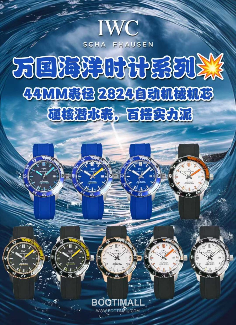 IWC Aquatimer Automatic 44mm Diver Watch IWC 아쿠아타이머 오토매틱 44mm 다이버 워치 1