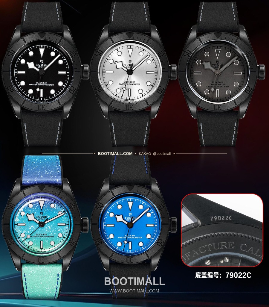 TUDOR Black Bay Black Warrior Open Caseback 튜더 블랙베이 블랙 워리어 오픈백 오토메틱 그레이다이얼 1