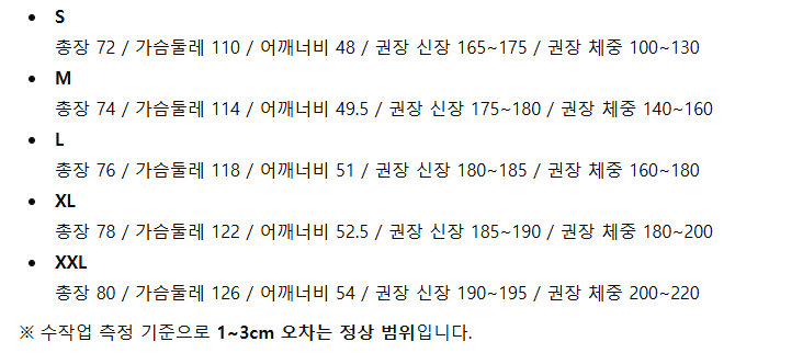 ARC’TERYX Cerium 850FP Hooded Down Jacket 아크테릭스 세륨 850FP 후드 다운 재킷 화이트스카이 1