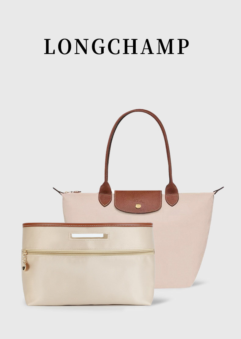 롱샴 르 플리아쥬 호환 새틴 인너백/라이너(별도판매불가상품입니다.가방주문시 가능) 1