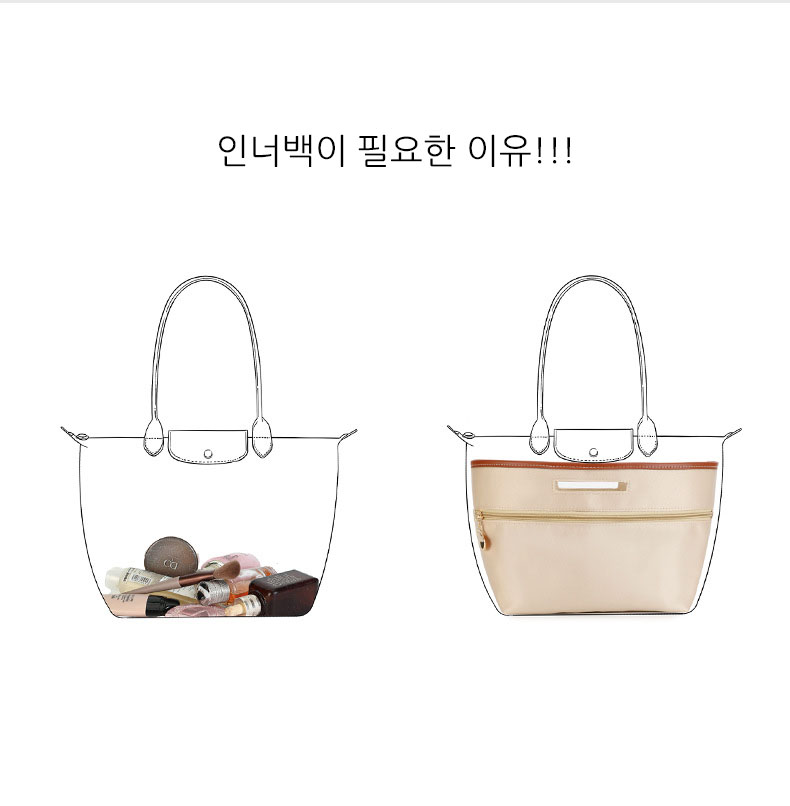 롱샴 르 플리아쥬 호환 새틴 인너백/라이너(별도판매불가상품입니다.가방주문시 가능) 2