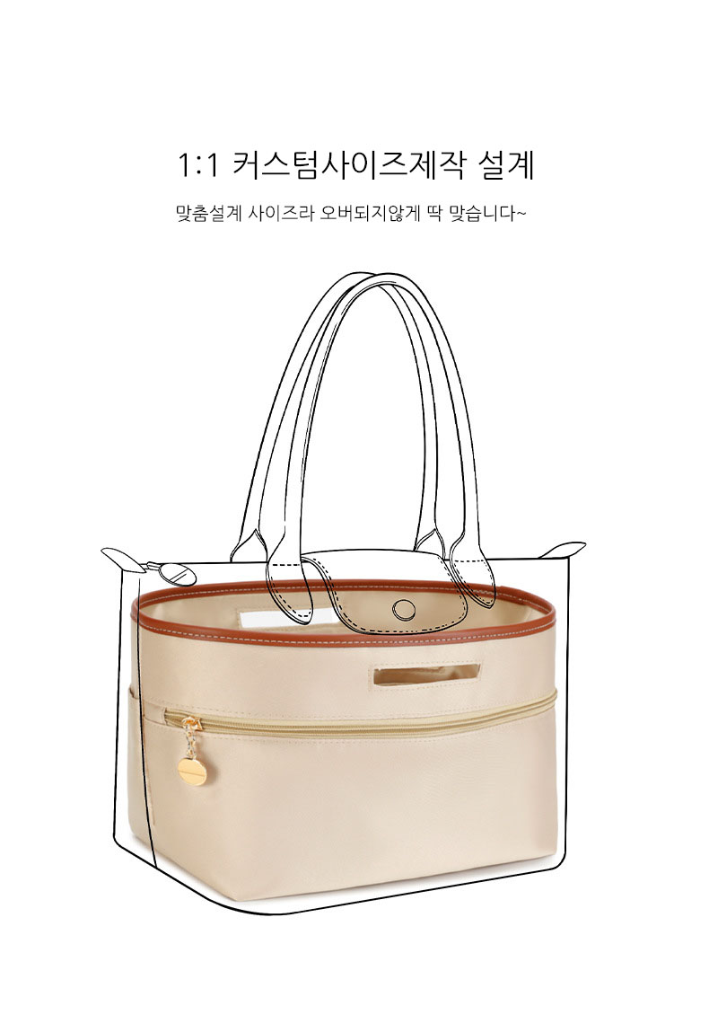 롱샴 르 플리아쥬 호환 새틴 인너백/라이너(별도판매불가상품입니다.가방주문시 가능) 3