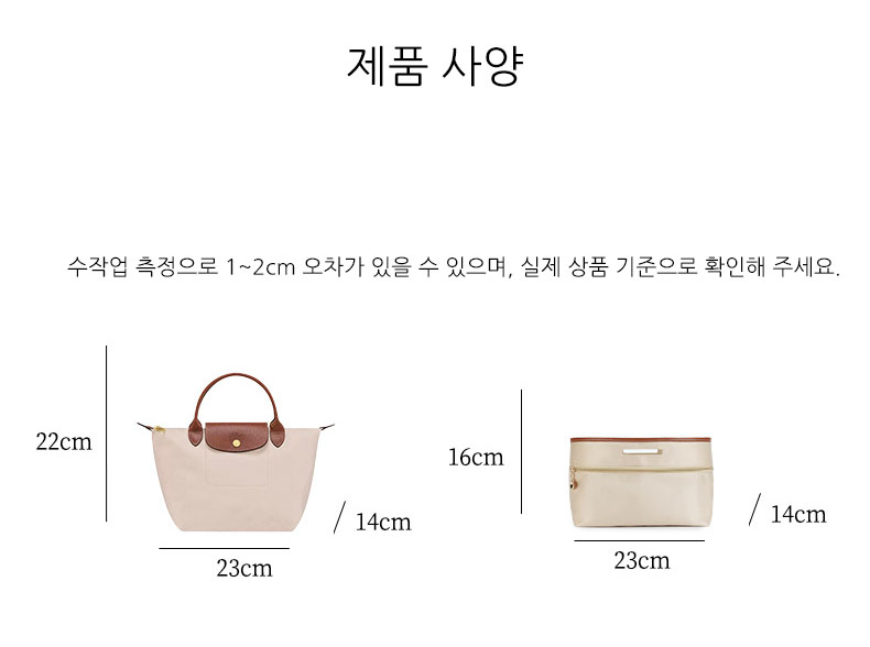 롱샴 르 플리아쥬 호환 새틴 인너백/라이너(별도판매불가상품입니다.가방주문시 가능) 16