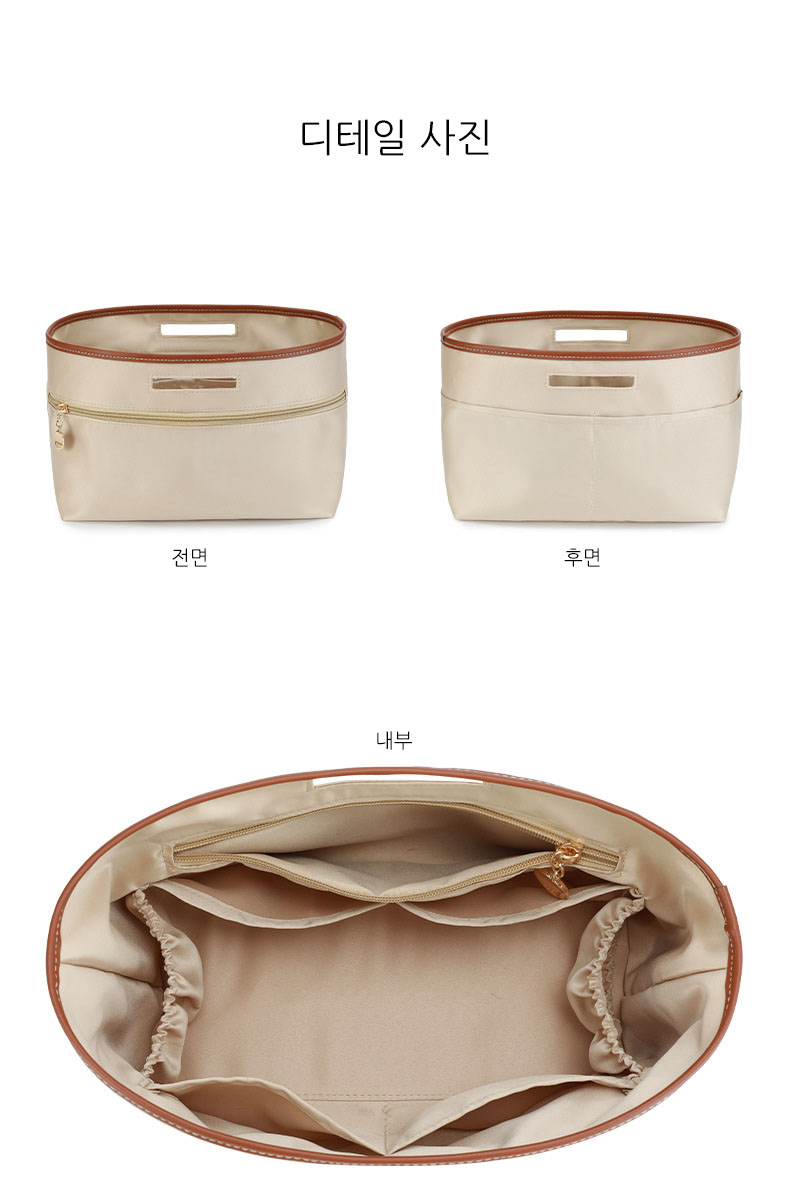 롱샴 르 플리아쥬 호환 새틴 인너백/라이너(별도판매불가상품입니다.가방주문시 가능) 15