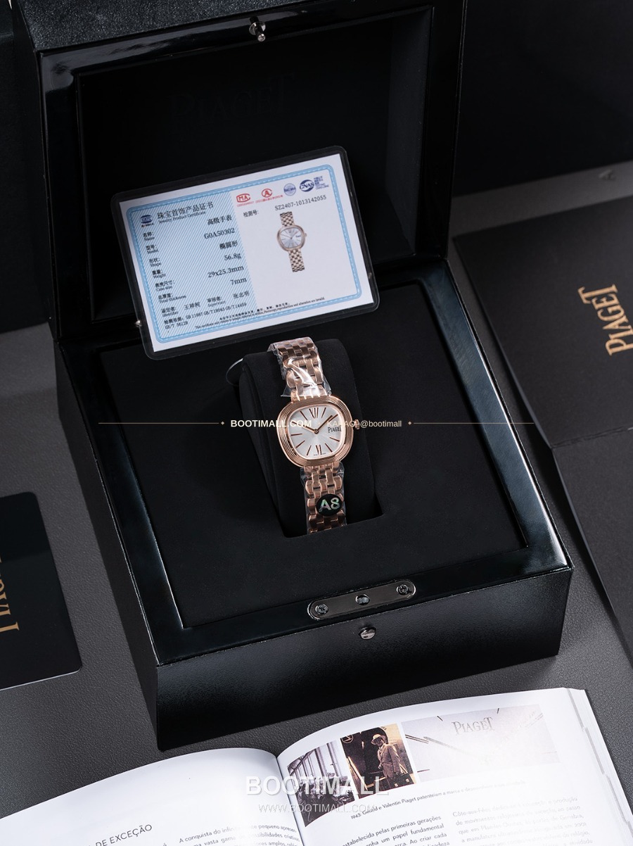 Piaget Sixtie Rose Gold Diamond Quartz 29mm 피아제 식스티 브론즈베젤 쿼츠 29mm 1