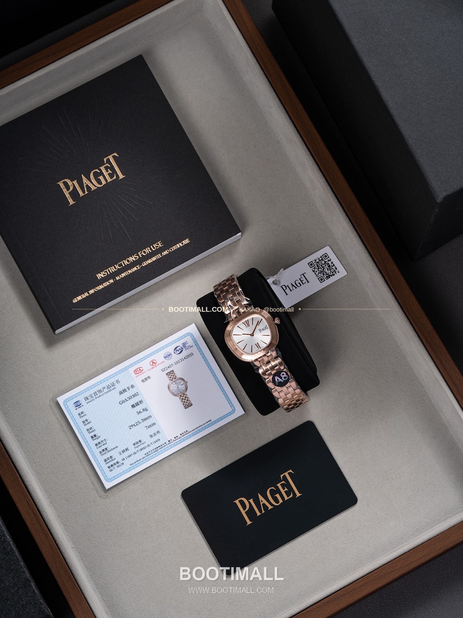 Piaget Sixtie Rose Gold Diamond Quartz 29mm 피아제 식스티 브론즈베젤 쿼츠 29mm 5