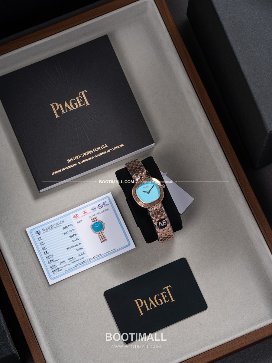 Piaget Sixtie Rose Gold Diamond Quartz 29mm 피아제 식스티 브론즈베젤 코발트다이얼 쿼츠 29mm 5