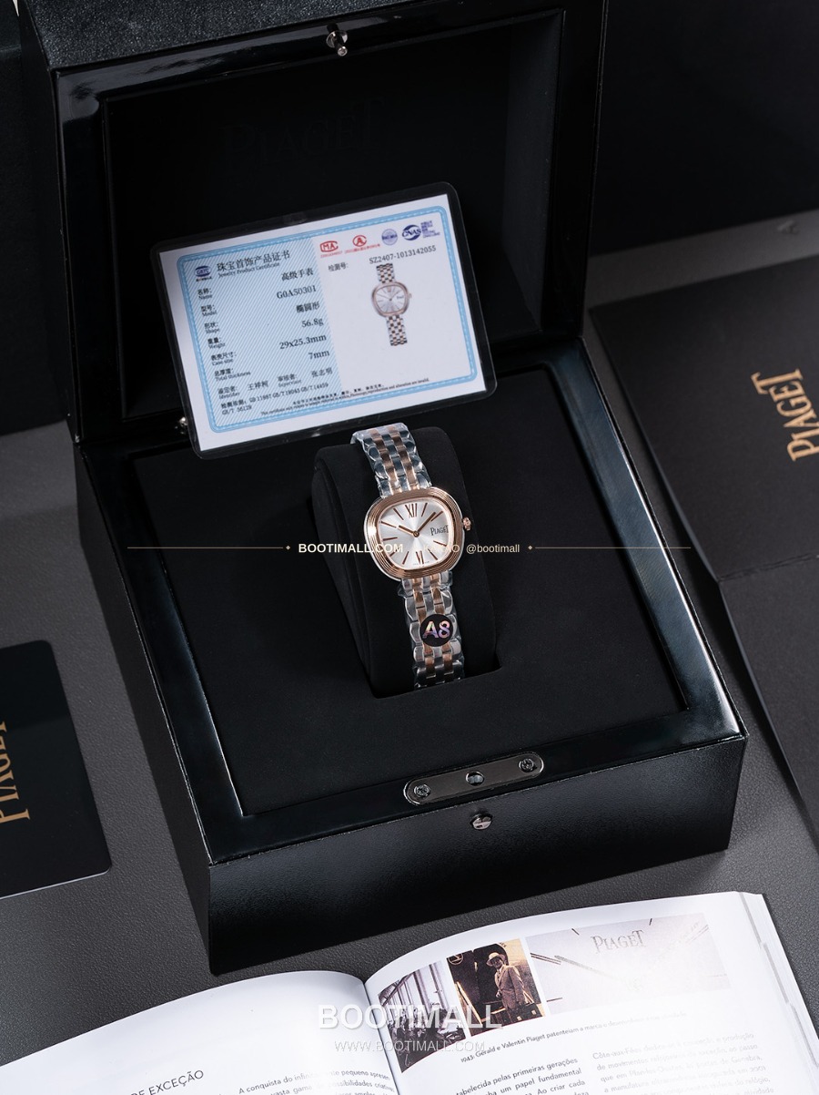 Piaget Sixtie Rose Gold Diamond Quartz 29mm 피아제 식스티 콤비베젤 화이트다이얼 쿼츠 29mm 1
