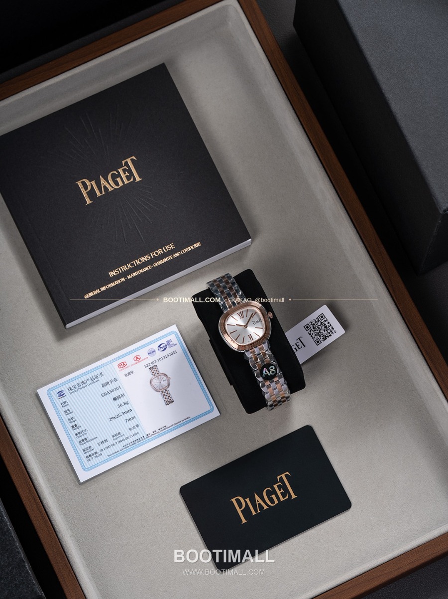 Piaget Sixtie Rose Gold Diamond Quartz 29mm 피아제 식스티 콤비베젤 화이트다이얼 쿼츠 29mm 4