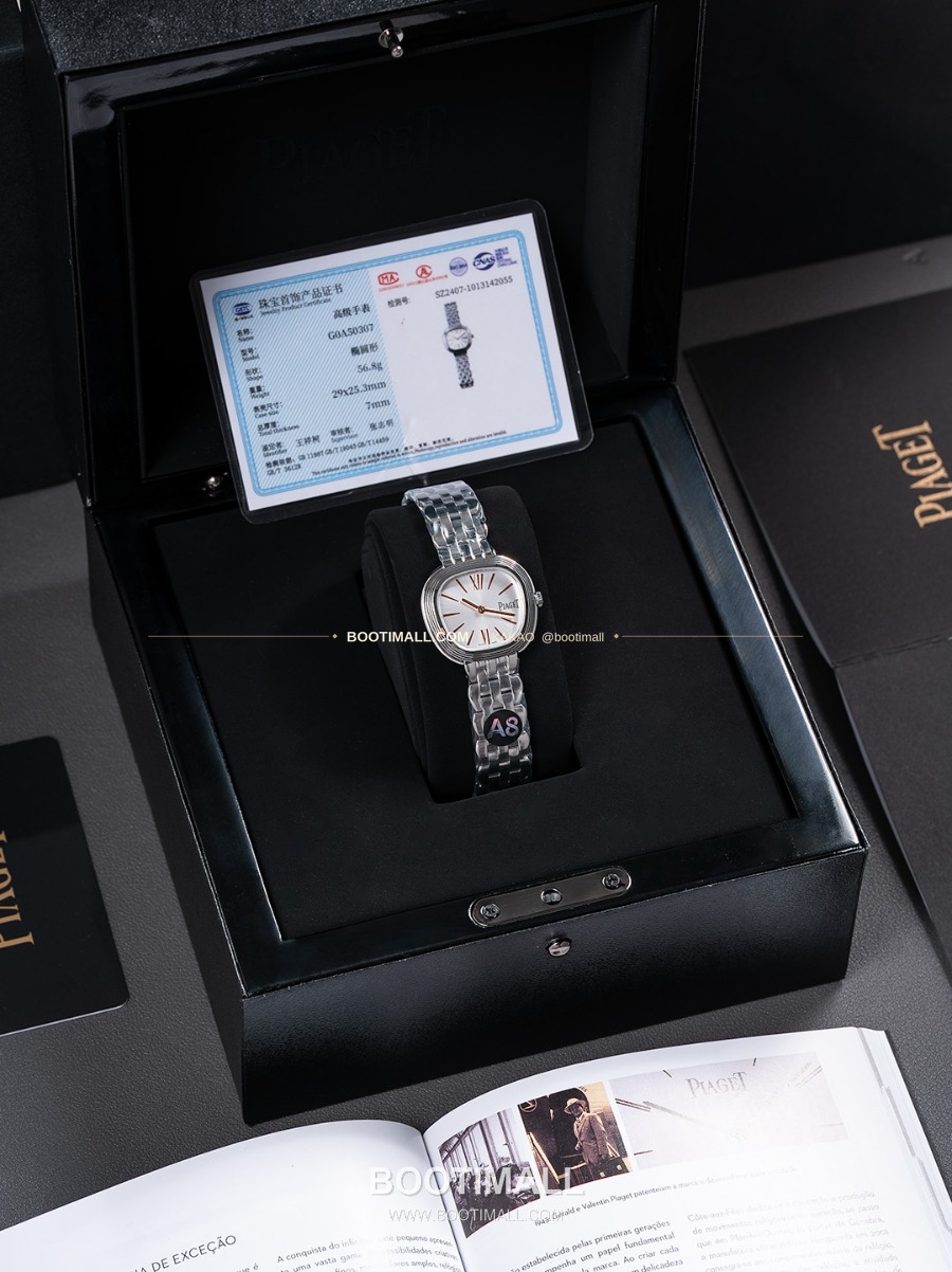 Piaget Sixtie Rose Gold Diamond Quartz 29mm 피아제 식스티 실버베젤 화이트다이얼 쿼츠 29mm 1