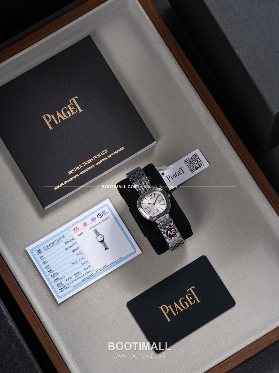 Piaget Sixtie Rose Gold Diamond Quartz 29mm 피아제 식스티 실버베젤 화이트다이얼 쿼츠 29mm 4