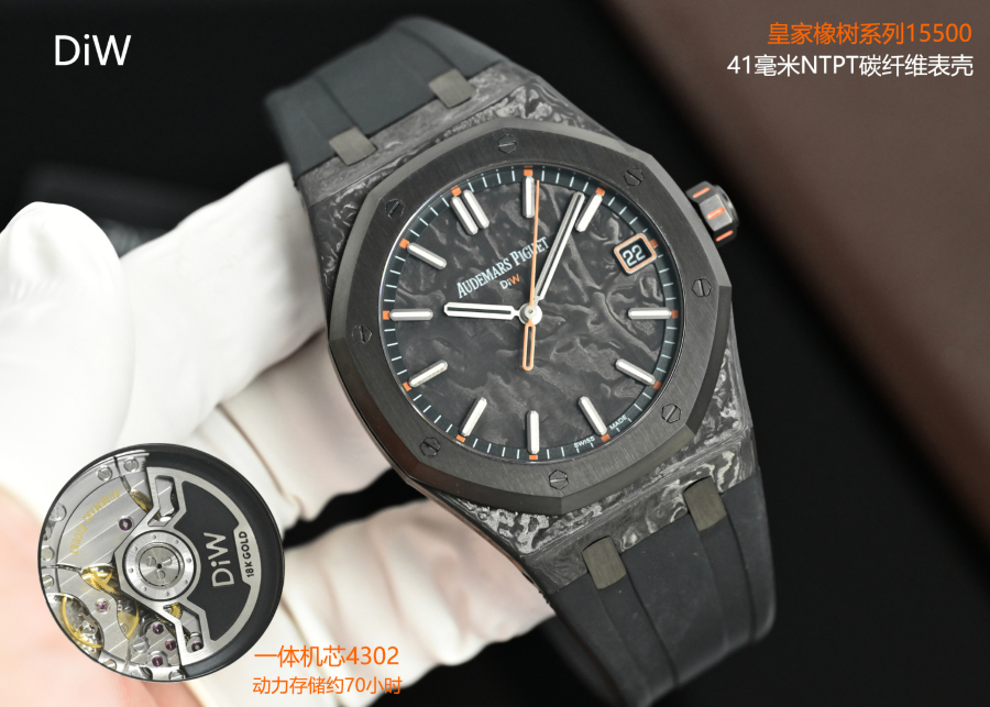 Audemars Piguet Royal Oak 15500 DiW Carbon “Voidline AP” 오데마 피게 로열 오크 15500 DiW 카본 보이드라인 AP 41mm 1