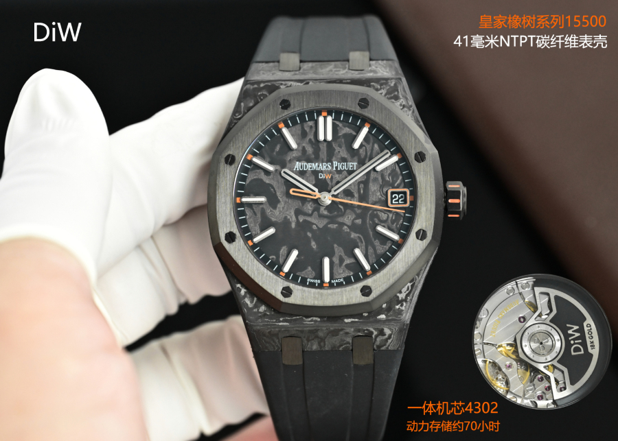 Audemars Piguet Royal Oak 15500 DiW Carbon “Voidline AP” 오데마 피게 로열 오크 15500 DiW 카본 보이드라인 AP 41mm 2