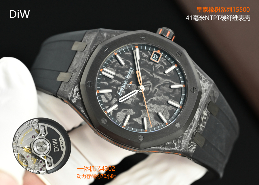 Audemars Piguet Royal Oak 15500 DiW Carbon “Voidline AP” 오데마 피게 로열 오크 15500 DiW 카본 보이드라인 AP 41mm 3