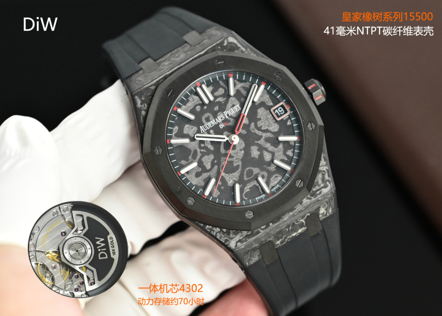 Audemars Piguet Royal Oak 15500 DiW Carbon “Voidline AP” 오데마 피게 로열 오크 15500 DiW 카본 보이드라인 AP 레드포인트 41mm 10