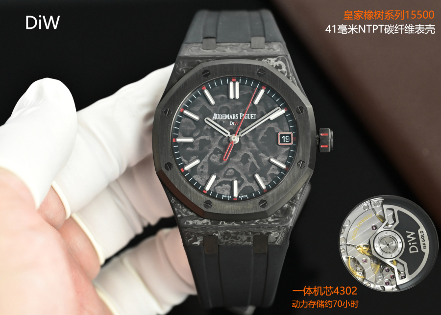 Audemars Piguet Royal Oak 15500 DiW Carbon “Voidline AP” 오데마 피게 로열 오크 15500 DiW 카본 보이드라인 AP 레드포인트 41mm 11