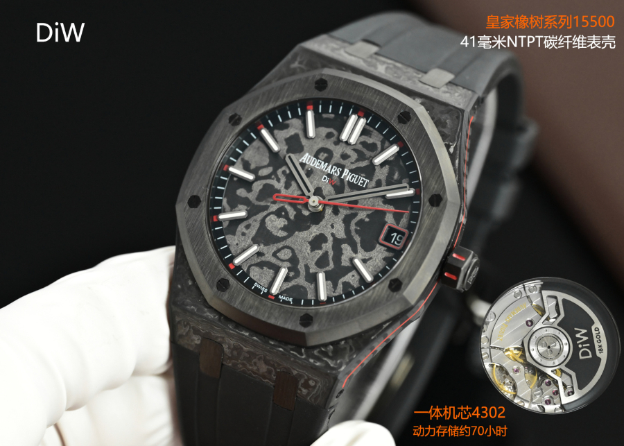 Audemars Piguet Royal Oak 15500 DiW Carbon “Voidline AP” 오데마 피게 로열 오크 15500 DiW 카본 보이드라인 AP 레드포인트 41mm 12