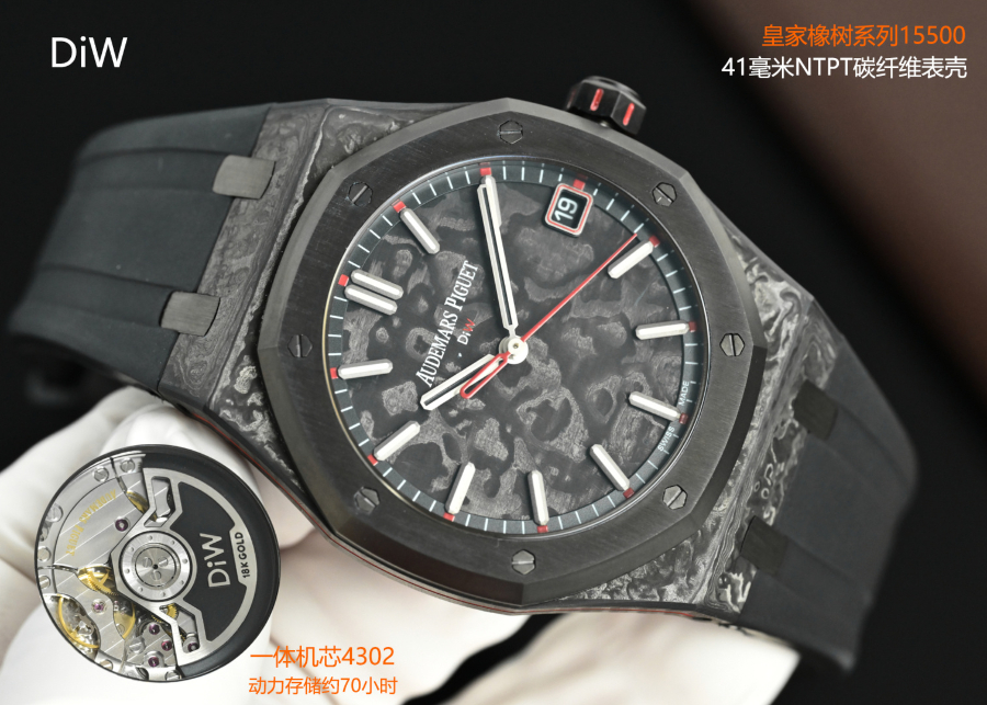Audemars Piguet Royal Oak 15500 DiW Carbon “Voidline AP” 오데마 피게 로열 오크 15500 DiW 카본 보이드라인 AP 레드포인트 41mm 13