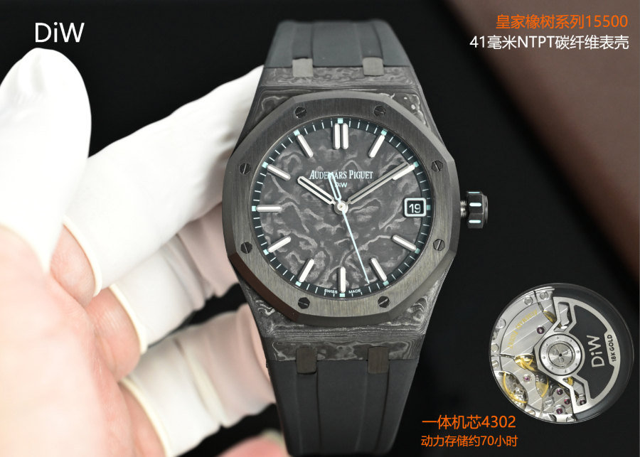 Audemars Piguet Royal Oak 15500 DiW Carbon “Voidline AP” 오데마 피게 로열 오크 15500 DiW 카본 보이드라인 AP 스카이포인트 41mm 1