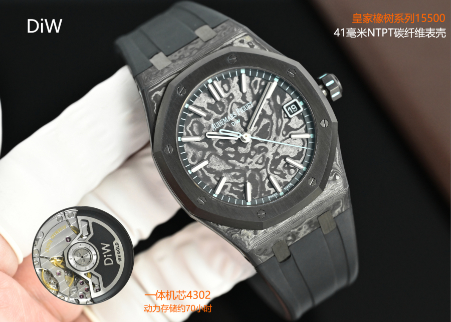 Audemars Piguet Royal Oak 15500 DiW Carbon “Voidline AP” 오데마 피게 로열 오크 15500 DiW 카본 보이드라인 AP 스카이포인트 41mm 2