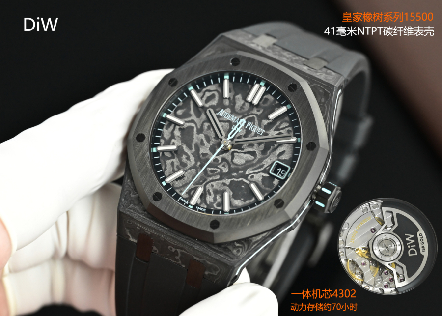 Audemars Piguet Royal Oak 15500 DiW Carbon “Voidline AP” 오데마 피게 로열 오크 15500 DiW 카본 보이드라인 AP 스카이포인트 41mm 3