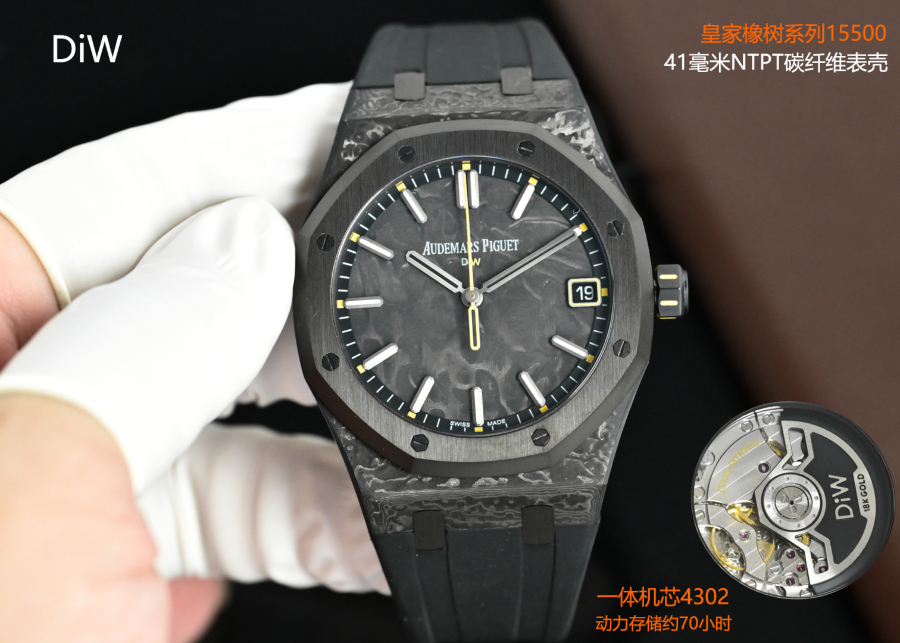 Audemars Piguet Royal Oak 15500 DiW Carbon “Voidline AP” 오데마 피게 로열 오크 15500 DiW 카본 보이드라인 AP 옐로우포인트 41mm 1