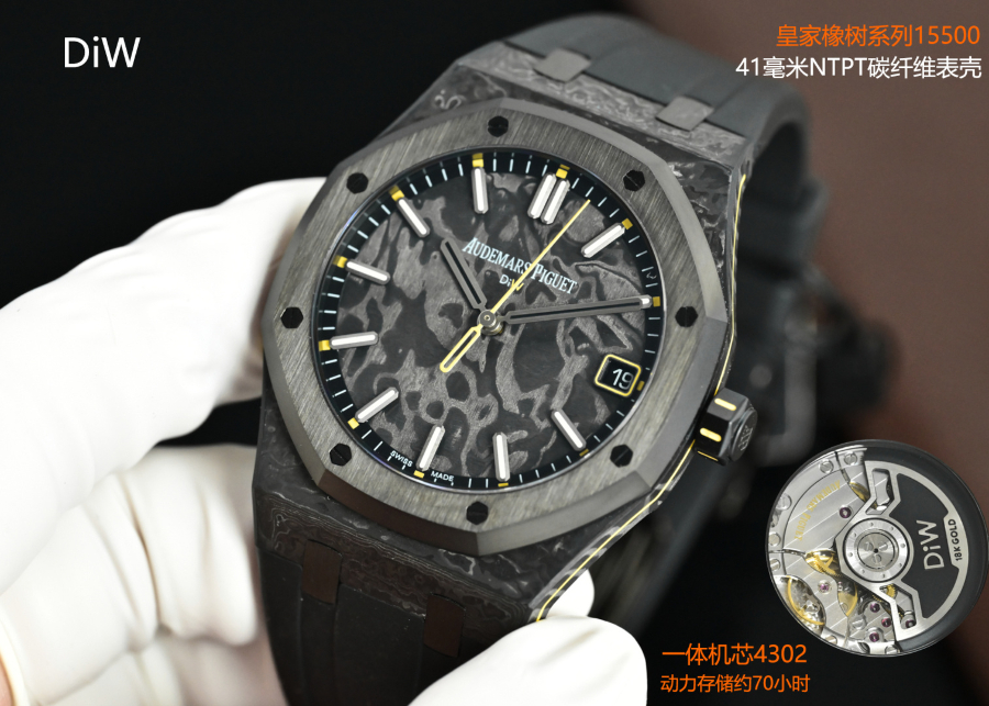 Audemars Piguet Royal Oak 15500 DiW Carbon “Voidline AP” 오데마 피게 로열 오크 15500 DiW 카본 보이드라인 AP 옐로우포인트 41mm 2