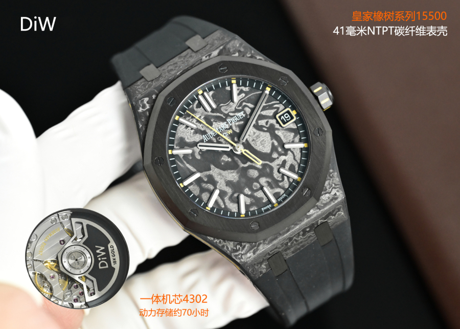 Audemars Piguet Royal Oak 15500 DiW Carbon “Voidline AP” 오데마 피게 로열 오크 15500 DiW 카본 보이드라인 AP 옐로우포인트 41mm 3