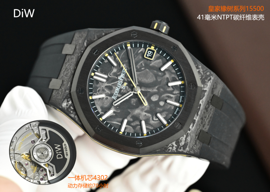 Audemars Piguet Royal Oak 15500 DiW Carbon “Voidline AP” 오데마 피게 로열 오크 15500 DiW 카본 보이드라인 AP 옐로우포인트 41mm 4